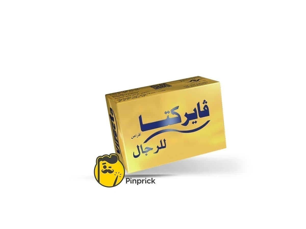 فايركتا - Virecta 100mg | لعلاج ضعف الانتصاب - 12 أقراص