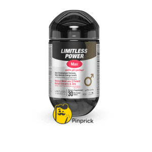 ليمتلس باور ماكس - | Limitless Power Max - مكمل طبيعي من التريبلوس والزنك والجنسنج والماكا - 30 قرص