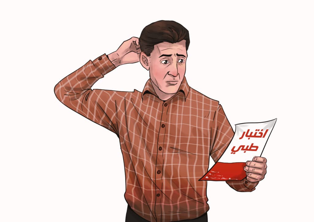 أعراض الإيدز الأولية عند الرجال بالتفصيل