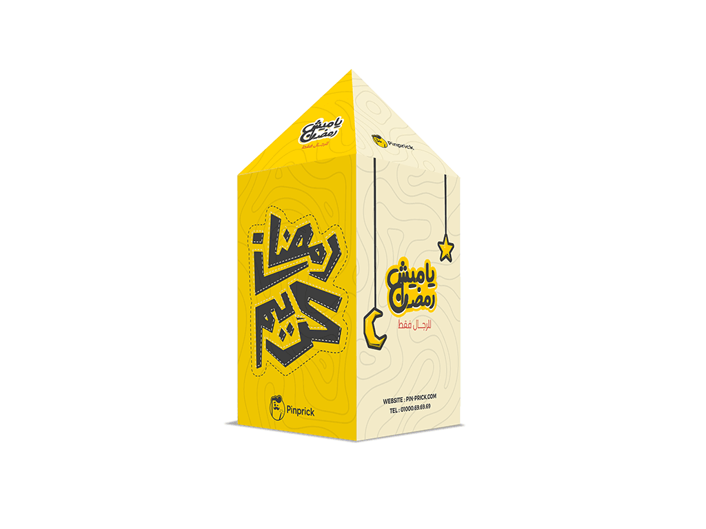 ياميش رمضان للرجال فقط😉 - مجموعة مذهلة من المكملات الغذائية للصحة العامة والجنسية للرجال في رمضان 30 يوم صحة.
