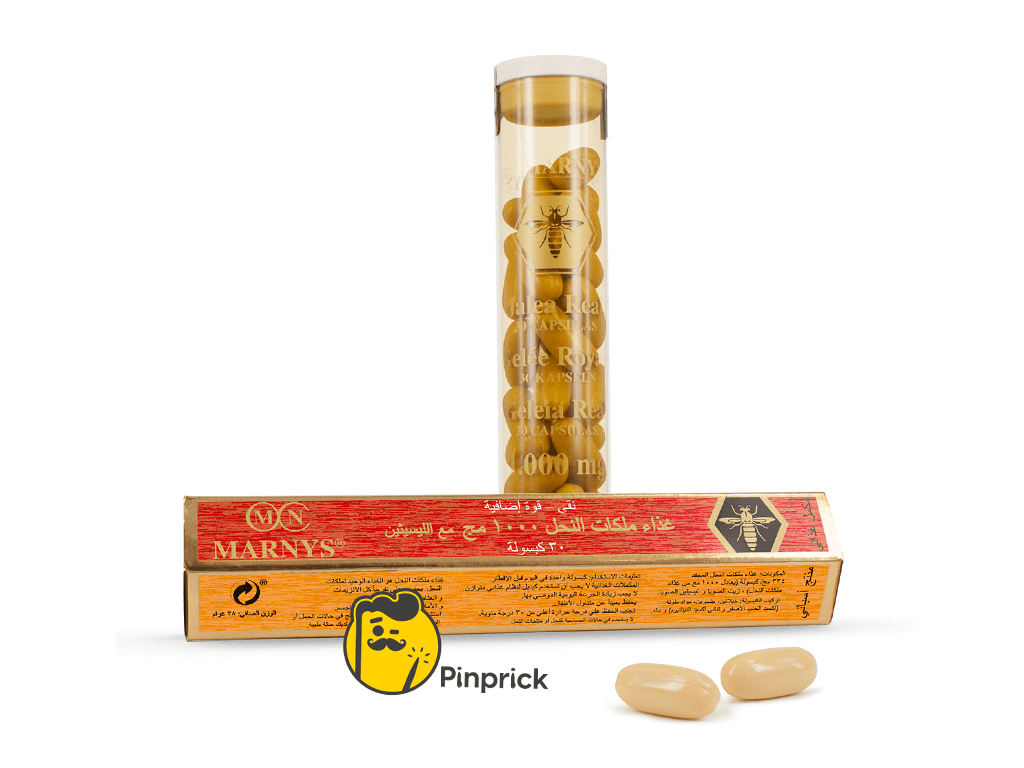 مارنيز غذاء ملكات النحل - ROYAL JELLY with LECITHIN - كبسول 30 | MARNYS®️
