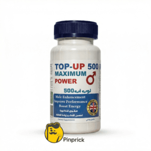 توب اب 500 Topup | شبح الرجولة الطبيعي أقوى مكمل طبيعي داعم للانتصاب والخصوبة والصحة الجنسية للرجال - 60 كبسولة