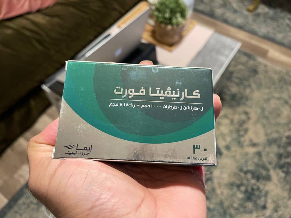 ما هو كارنيفيتا فورت علاج ضعف الحيوان المنوي بالأدوية؟