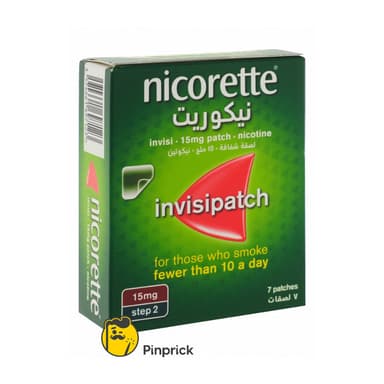 لصقة نيكوريت الشفافة للإقلاع عن التدخين - Nicorette - عدد 7 لصقات - نيكوتين بثلاث تركيزات مختلفة  | ®Johnson & Johnson 1