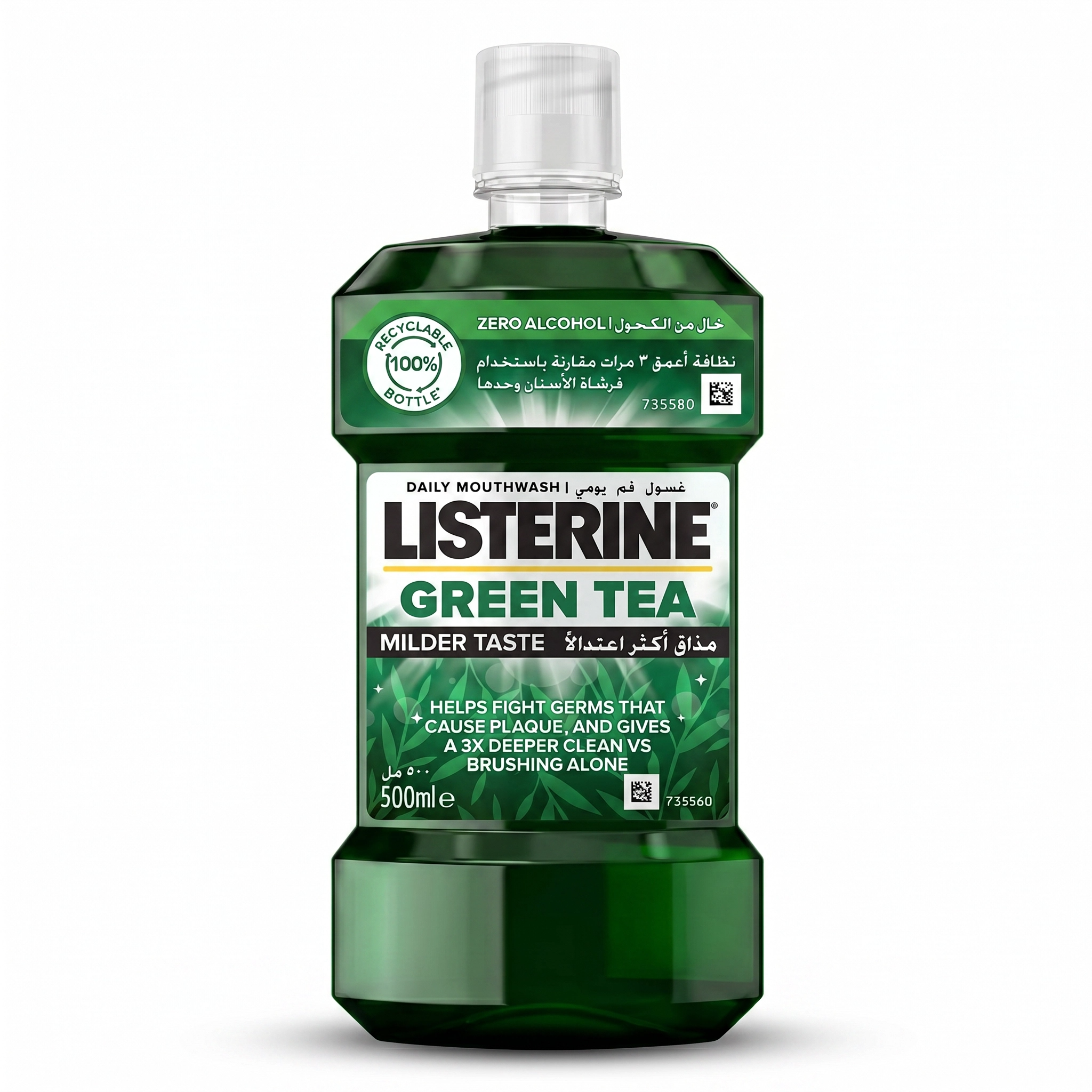 غسول الفم ليسترين 250mle - اختر من 4 أنواع متميزة | ®Listerine 4