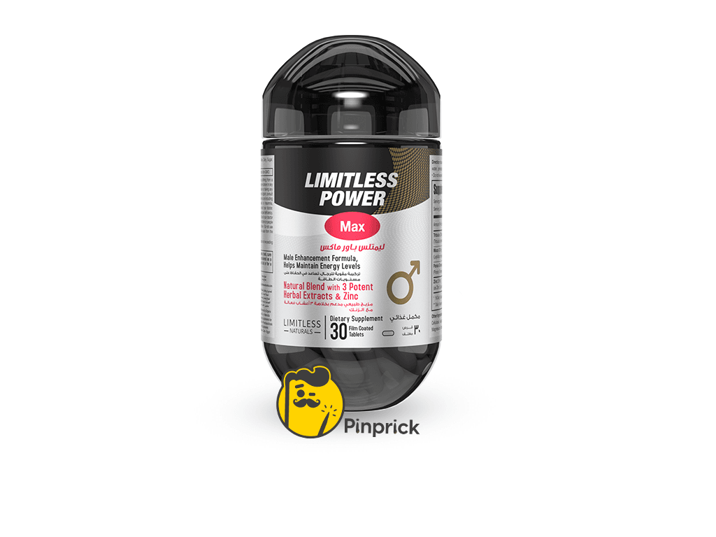 ليمتلس باور ماكس - | Limitless Power Max - مكمل طبيعي من التريبلوس والزنك والجنسنج والماكا - 30 قرص
