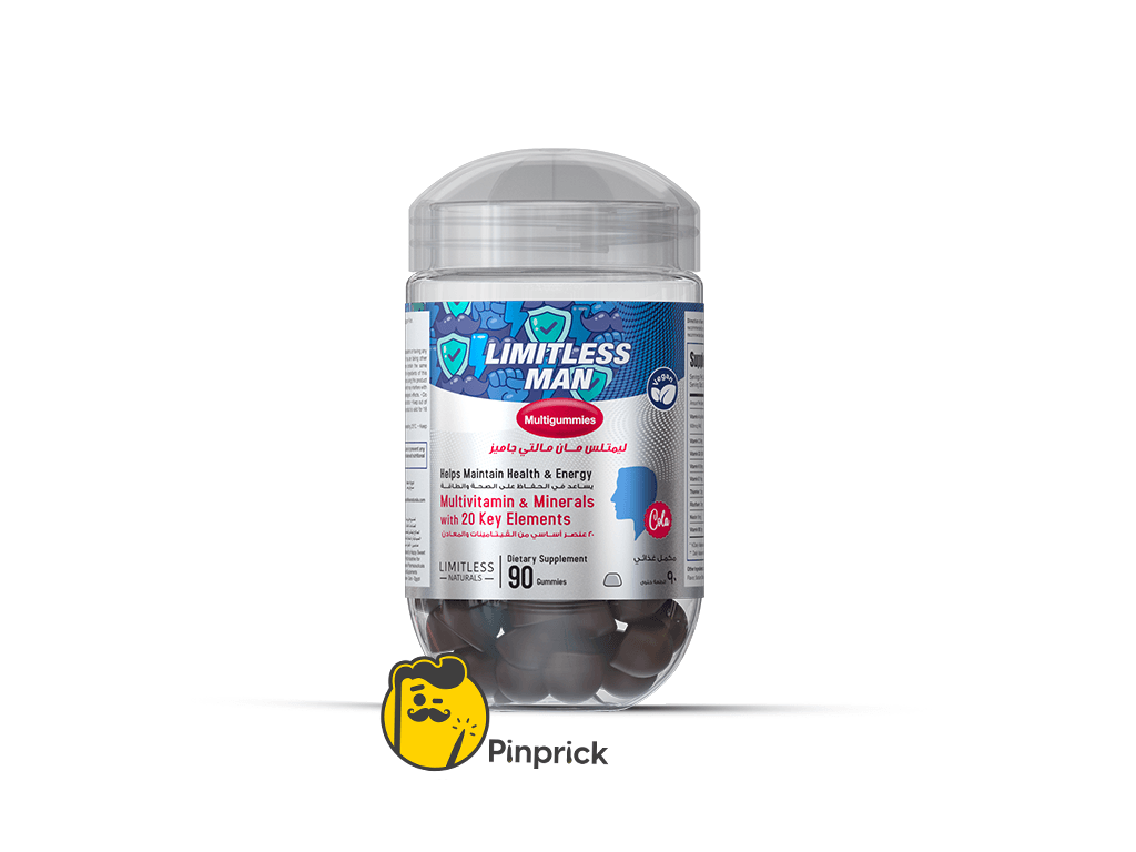 ليمتلس مان جاميز (Limitless Man Gummies) - مكمل غذائي متعدد الفيتامينات والمعادن للرجال (90 قطعة)
