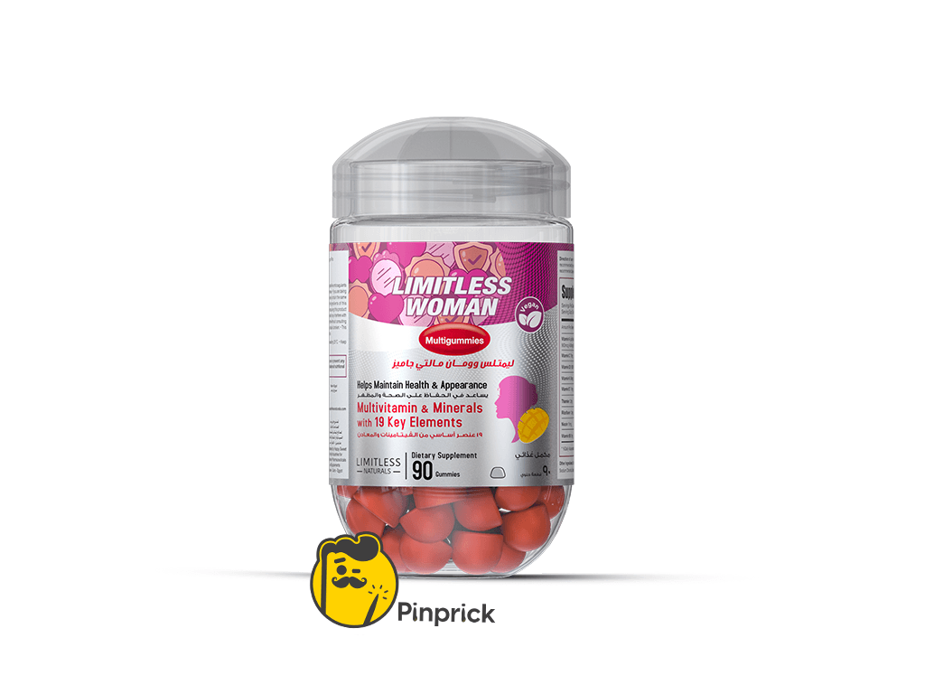 ليمتلس وومن جاميز (Limitless Woman Gummies) - مكمل غذائي متعدد الفيتامينات والمعادن للنساء (90 قطعة)