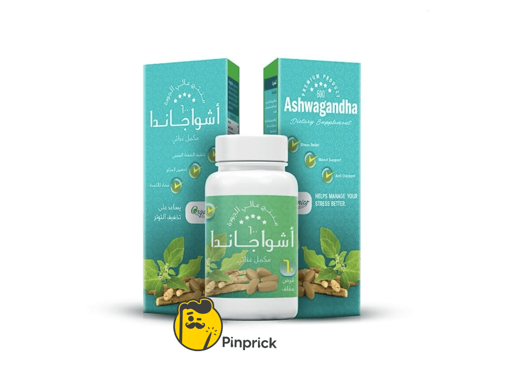 أشواغاندا 600 مجم - ®Organico | مكمل غذائي لتخفيف التوتر وتحسين المزاج - 60 قرص