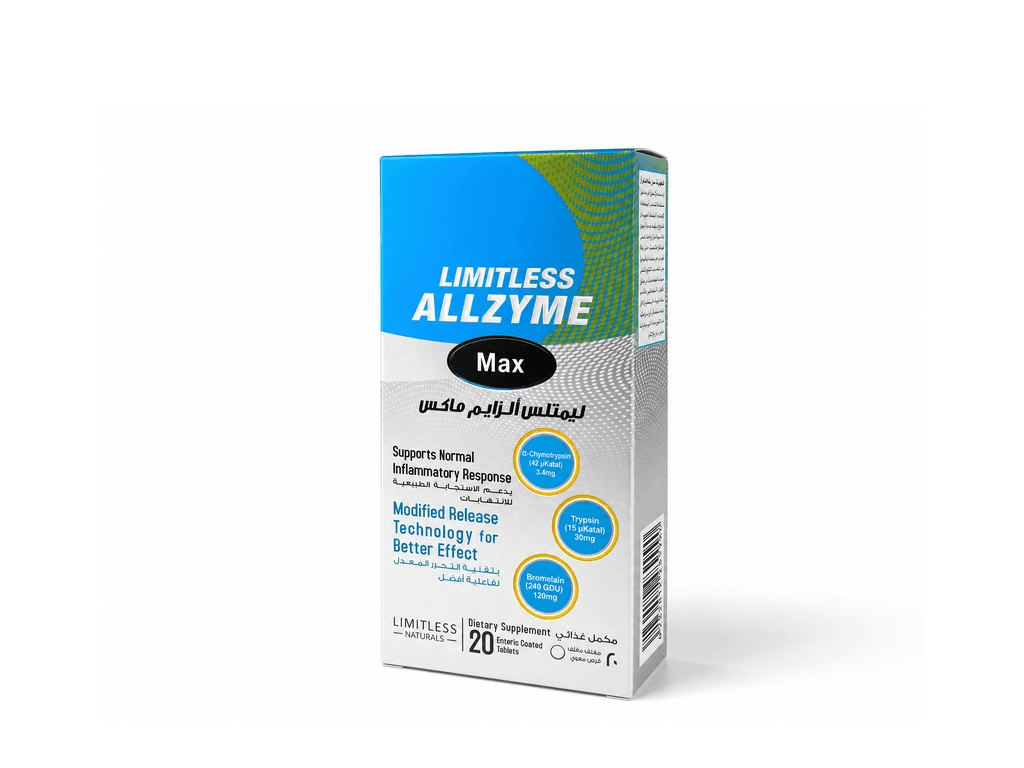 Limitless Allzyme Max - دعم شامل للهضم والالتهابات - 20 قرص