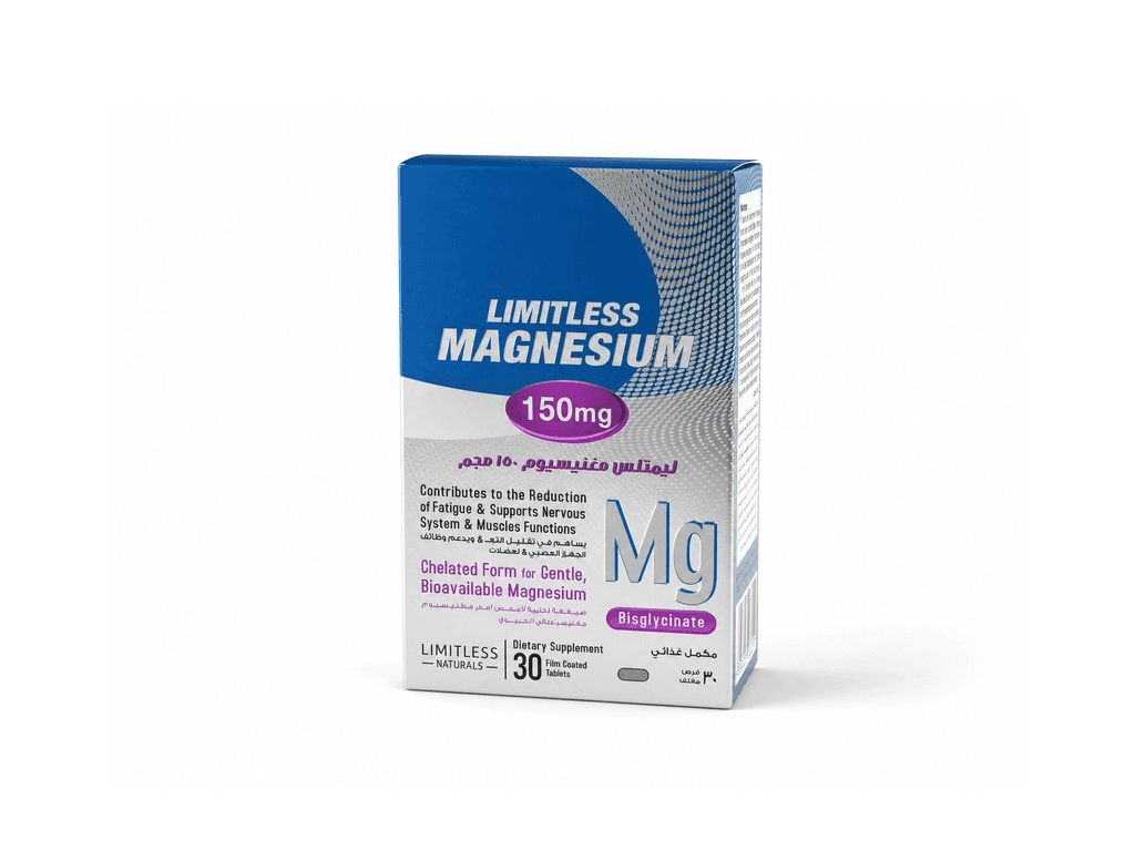 Limitless Magnesium Bisglycinate 150mg – دعم شامل للعضلات والجهاز العصبي – 30 قرص