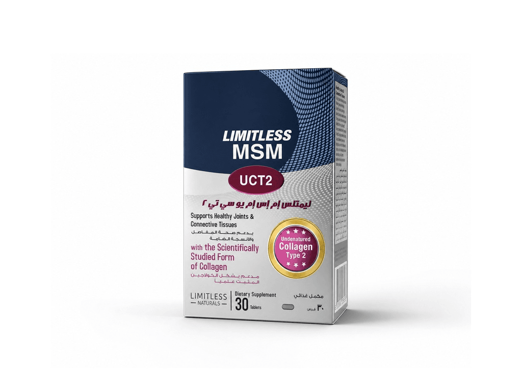 Limitless MSM UCT2 دعم شامل لصحة المفاصل والأنسجة الضامة - 30 قرص