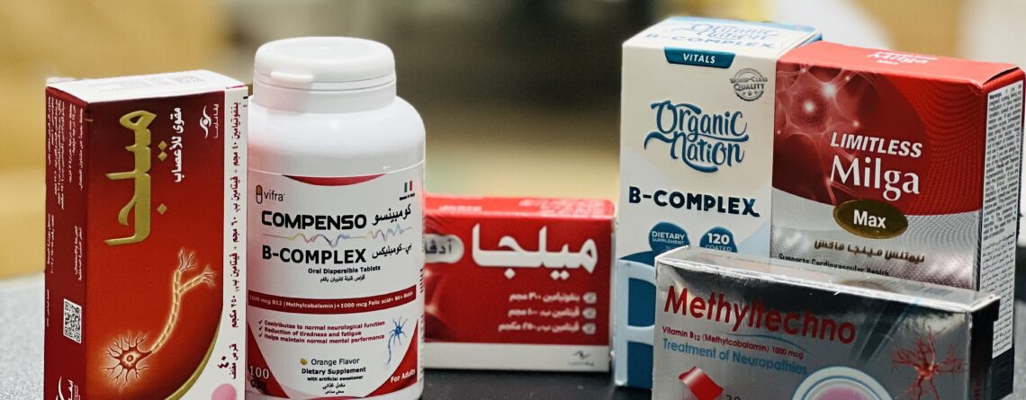 أفضل حبوب فيتامين B12 وأسعارها