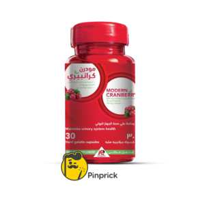 مودرن كرانبيري Modern Cranberry l