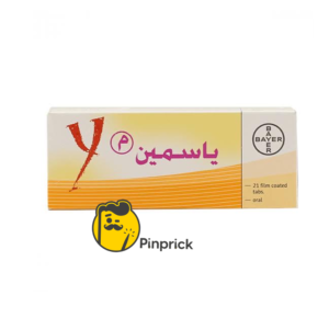ياسمين | أفضل حبوب منع الحمل