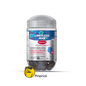 ليمتلس مان جاميز (Limitless Man Gummies)
