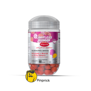 ليمتلس وومن جاميز (Limitless Woman Gummies)