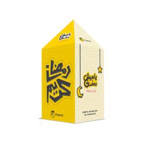 ياميش رمضان للرجال فقط