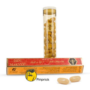 مارنيز غذاء ملكات النحل مع الليسيثين | MARNYS ROYAL JELLY with LECITHIN