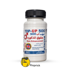 توب اب 500 - Topup شبح الرجولة الطبيعي | أقوى مكمل طبيعي داعم للانتصاب والخصوبة والصحة الجنسية للرجال - 60 كبسولة