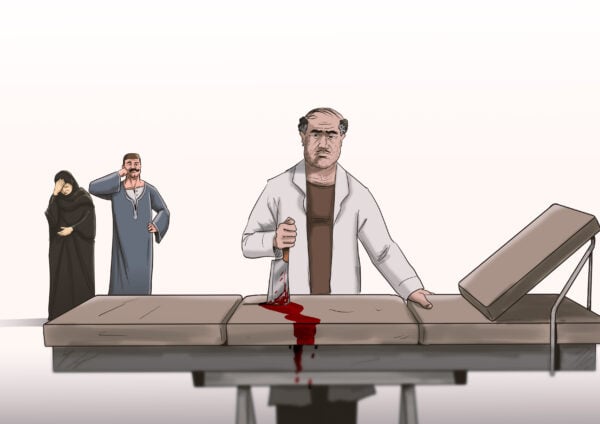 ختان الإناث