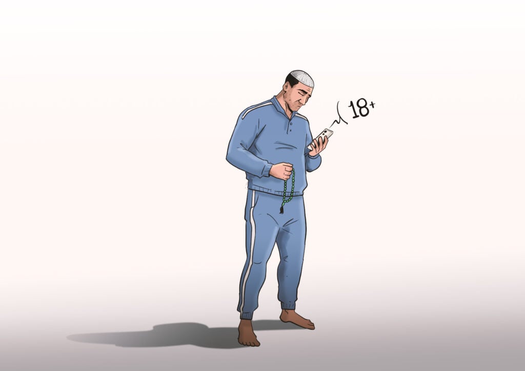 العادة السرية